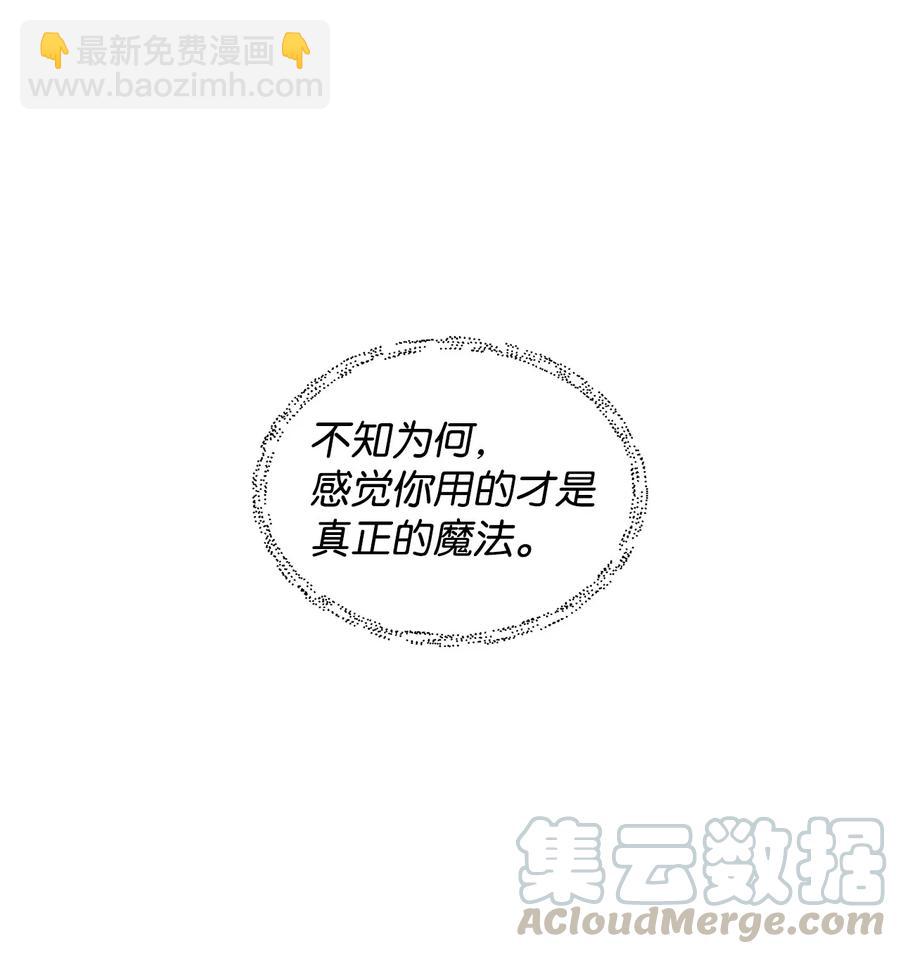 10 爱护(1/2)-第11话