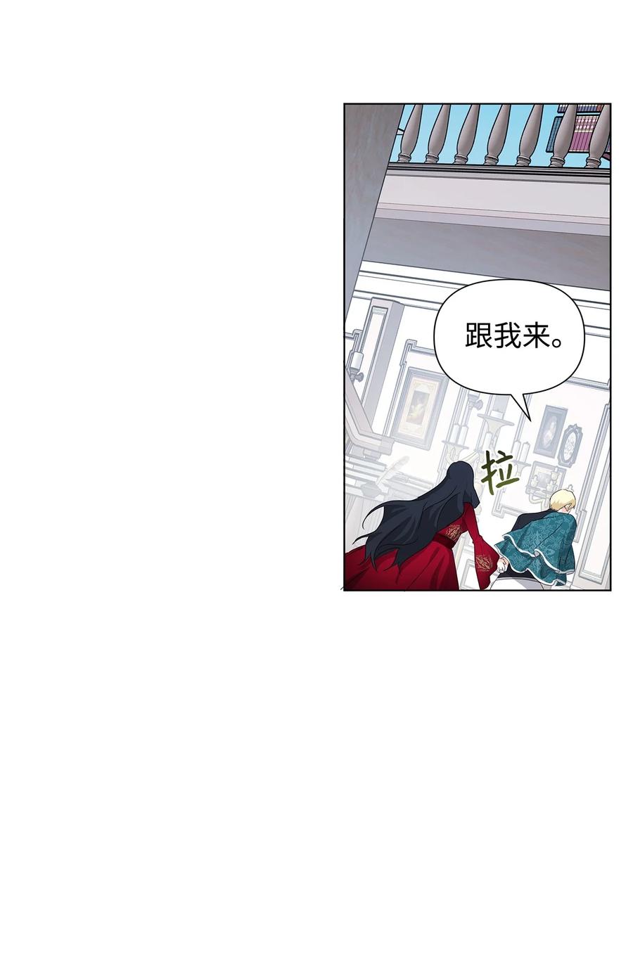 10 爱护(1/2)-第11话