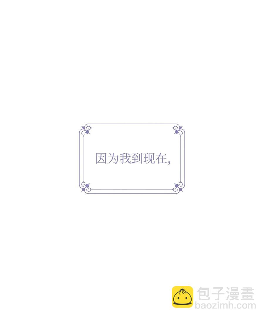 10 爱护(1/2)-第11话