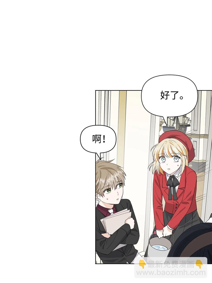 12 不能相信任何人(1/2)-第13话