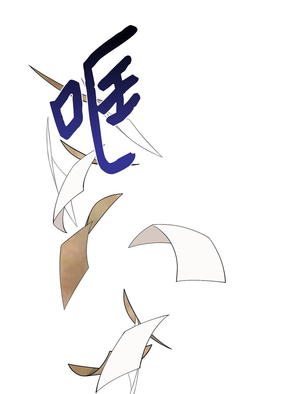 12 不能相信任何人(1/2)-第13话