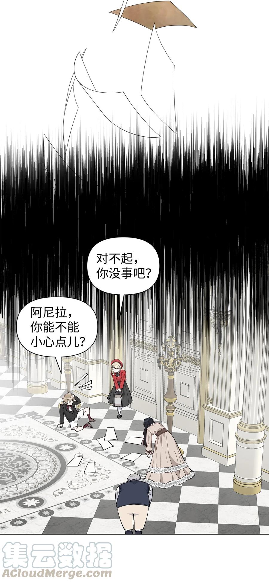 12 不能相信任何人(1/2)-第13话