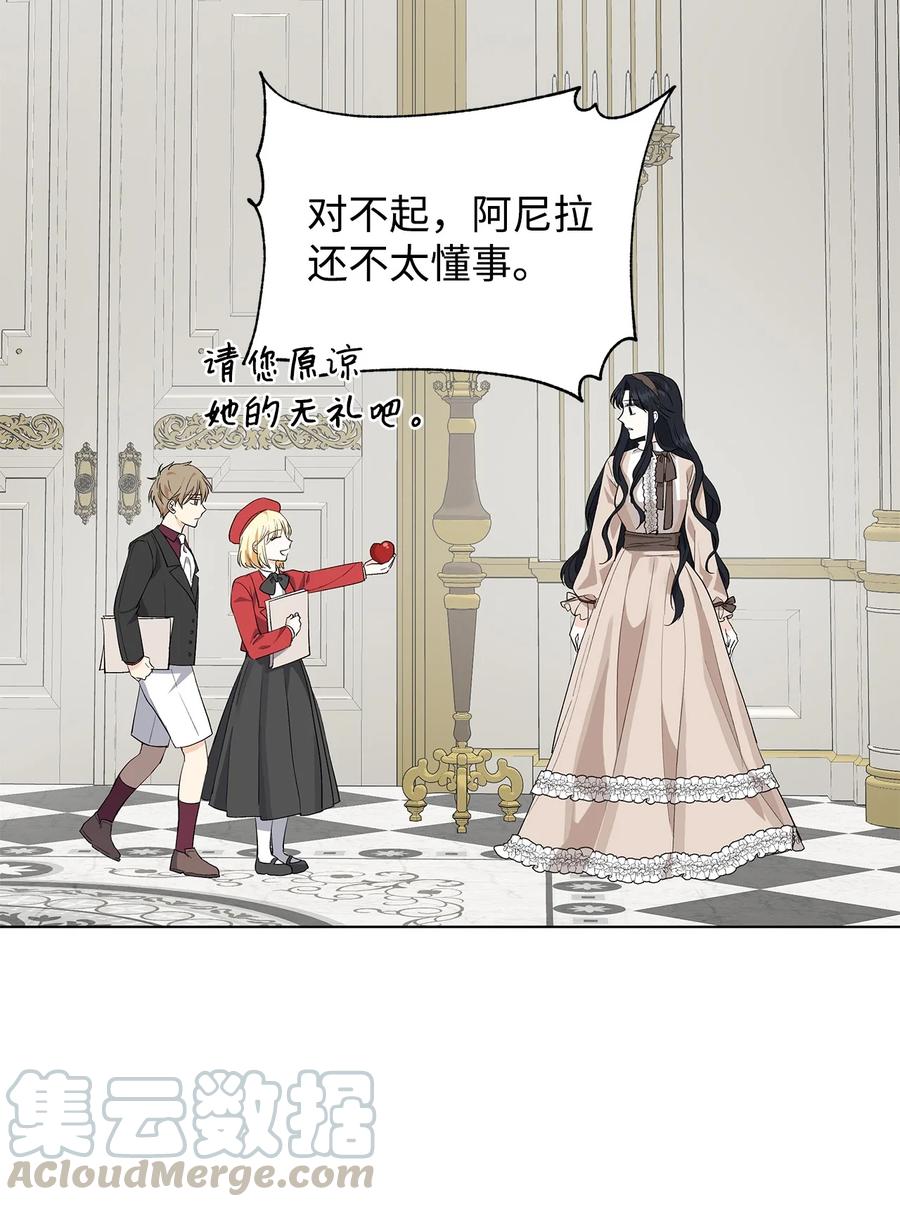 12 不能相信任何人(1/2)-第13话