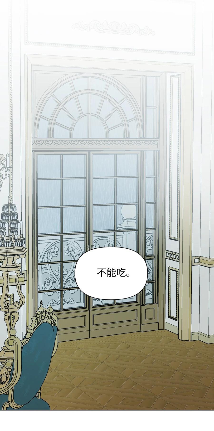 12 不能相信任何人(1/2)-第13话