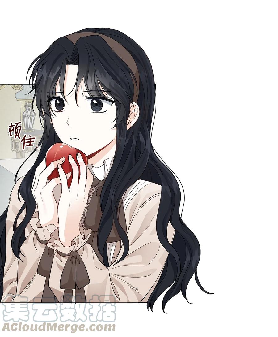 12 不能相信任何人(1/2)-第13话