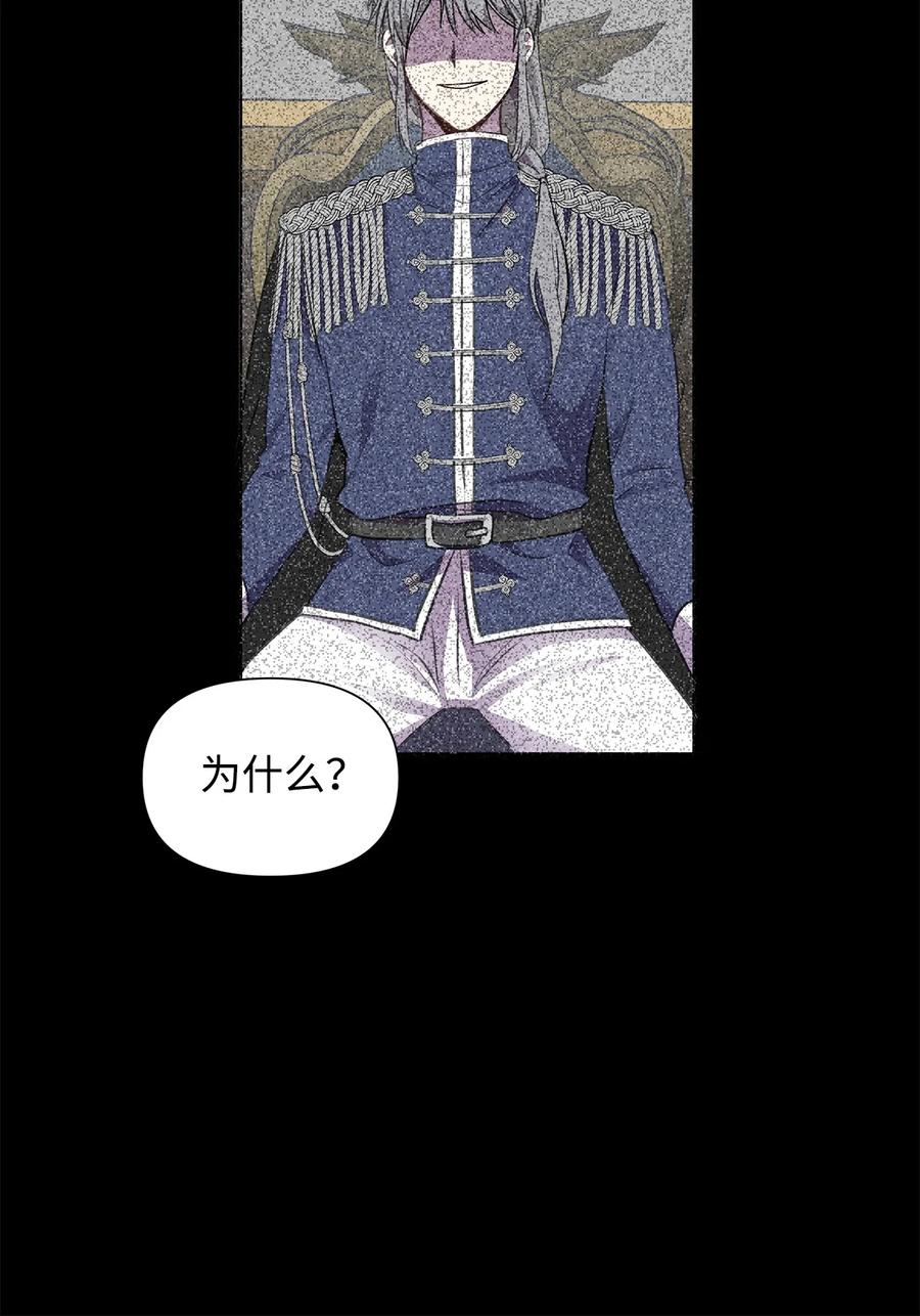12 不能相信任何人(1/2)-第13话