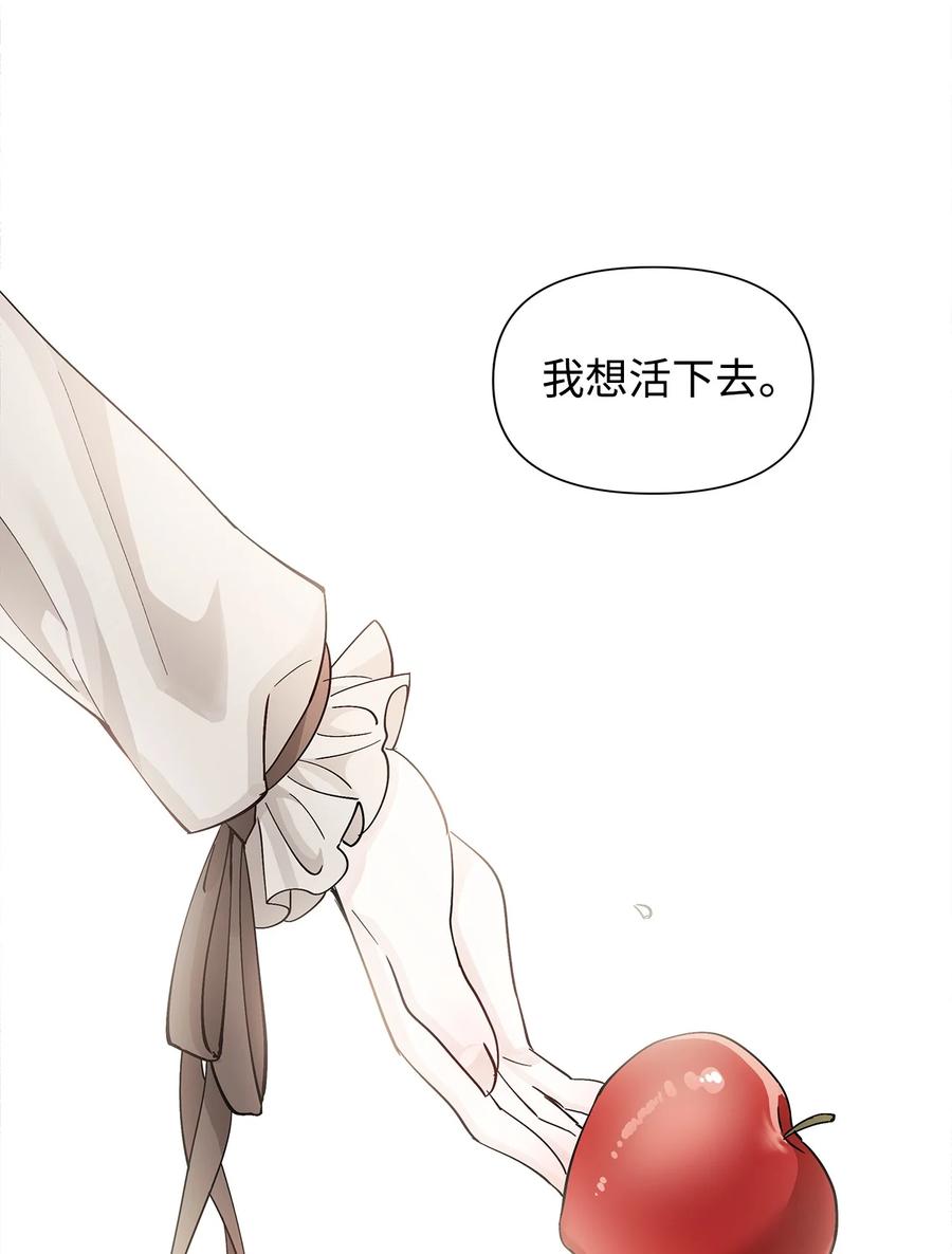 12 不能相信任何人(1/2)-第13话