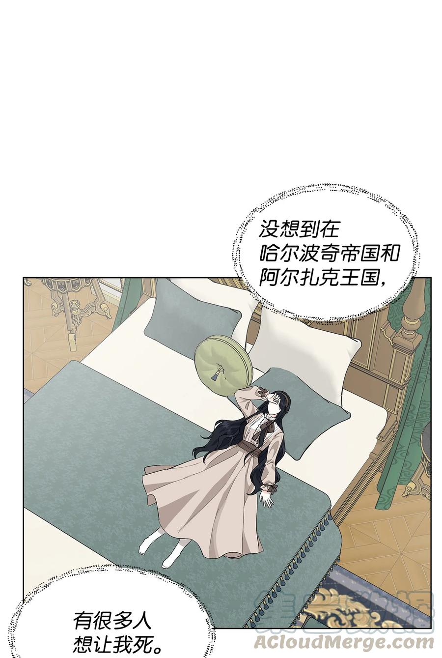 12 不能相信任何人(1/2)-第13话