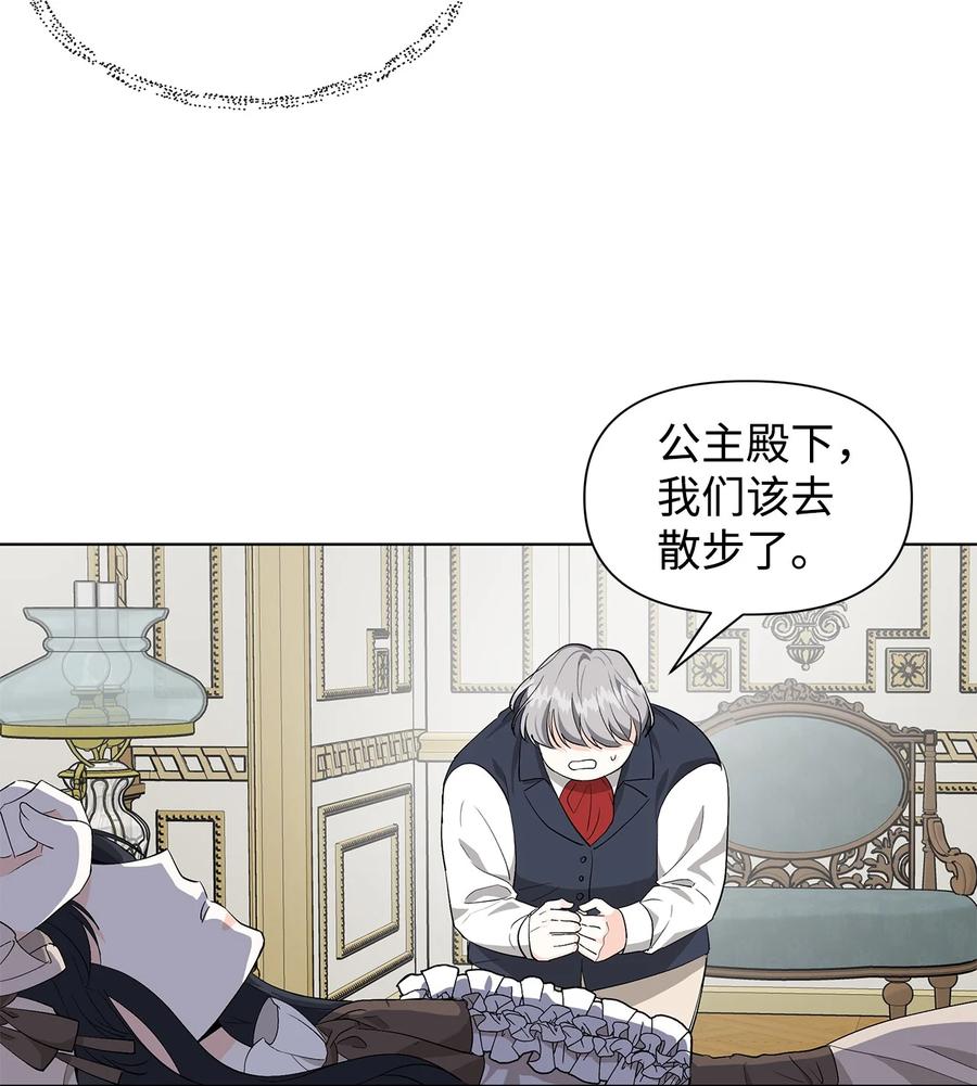 12 不能相信任何人(1/2)-第13话