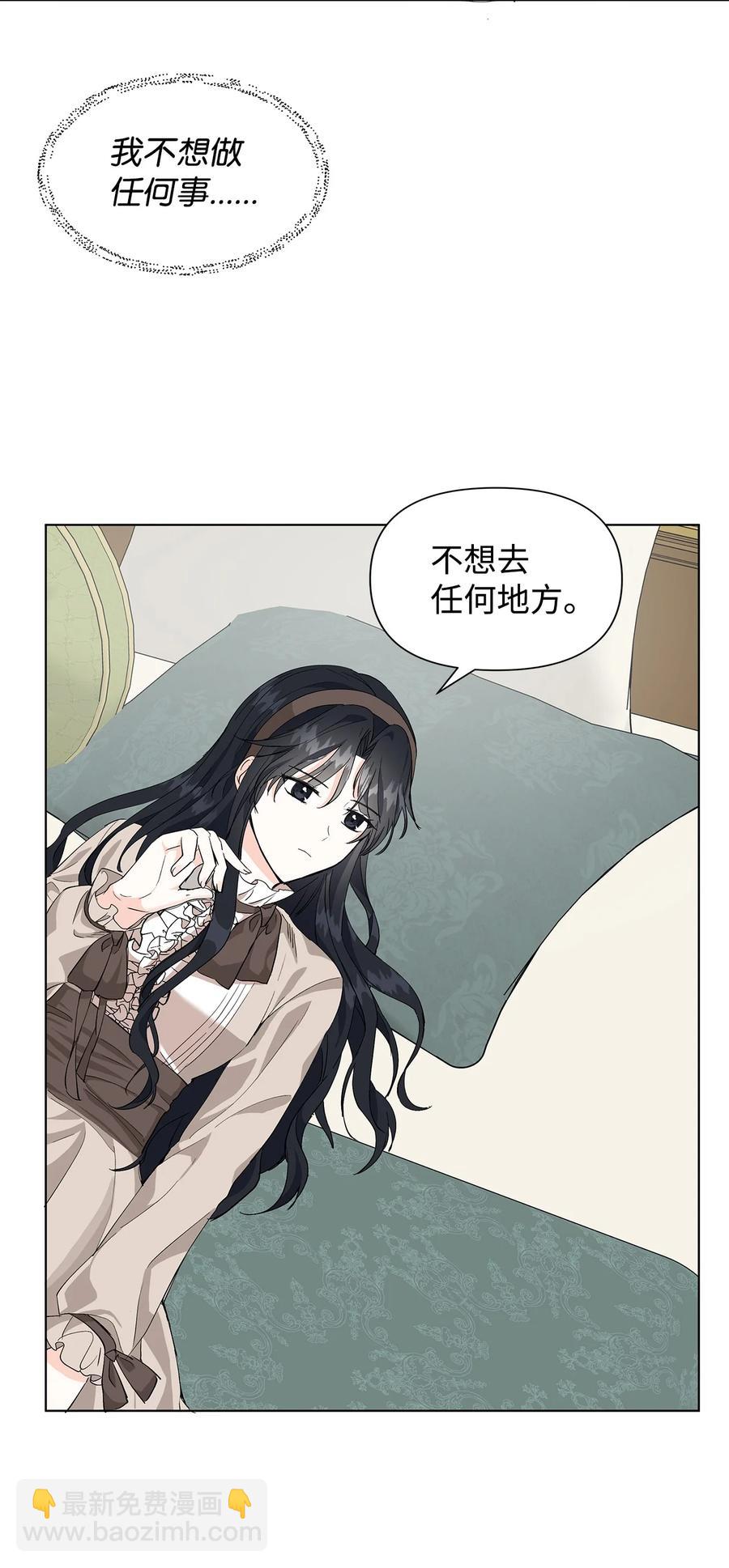 12 不能相信任何人(1/2)-第13话