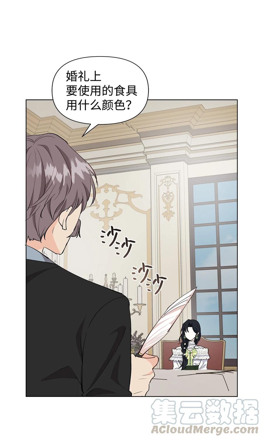 12 不能相信任何人(1/2)-第13话