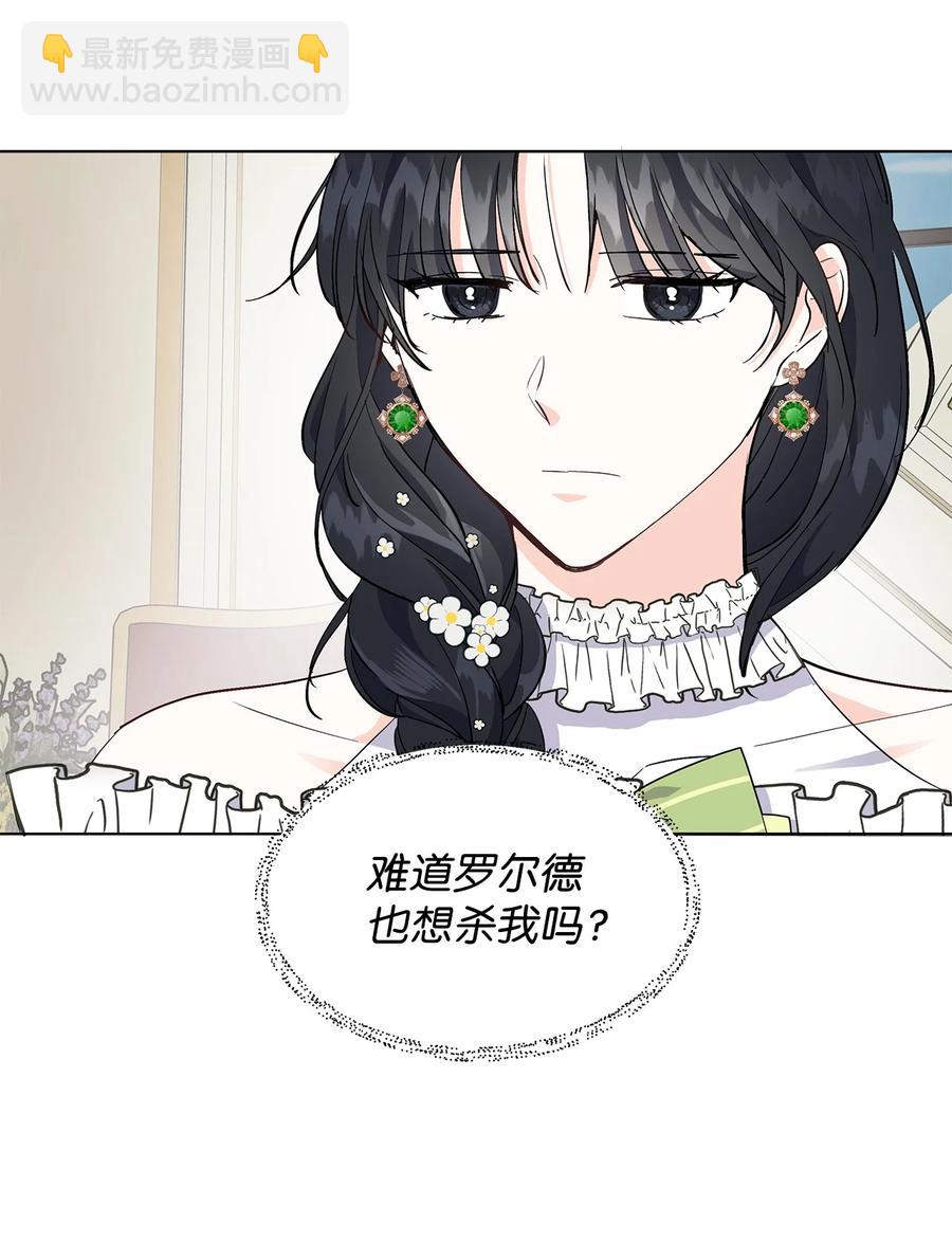 12 不能相信任何人(1/2)-第13话
