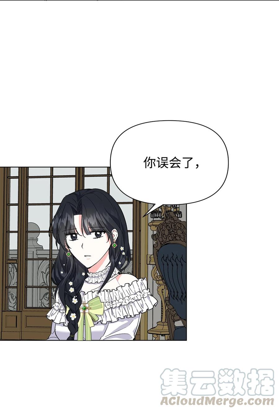 12 不能相信任何人(1/2)-第13话