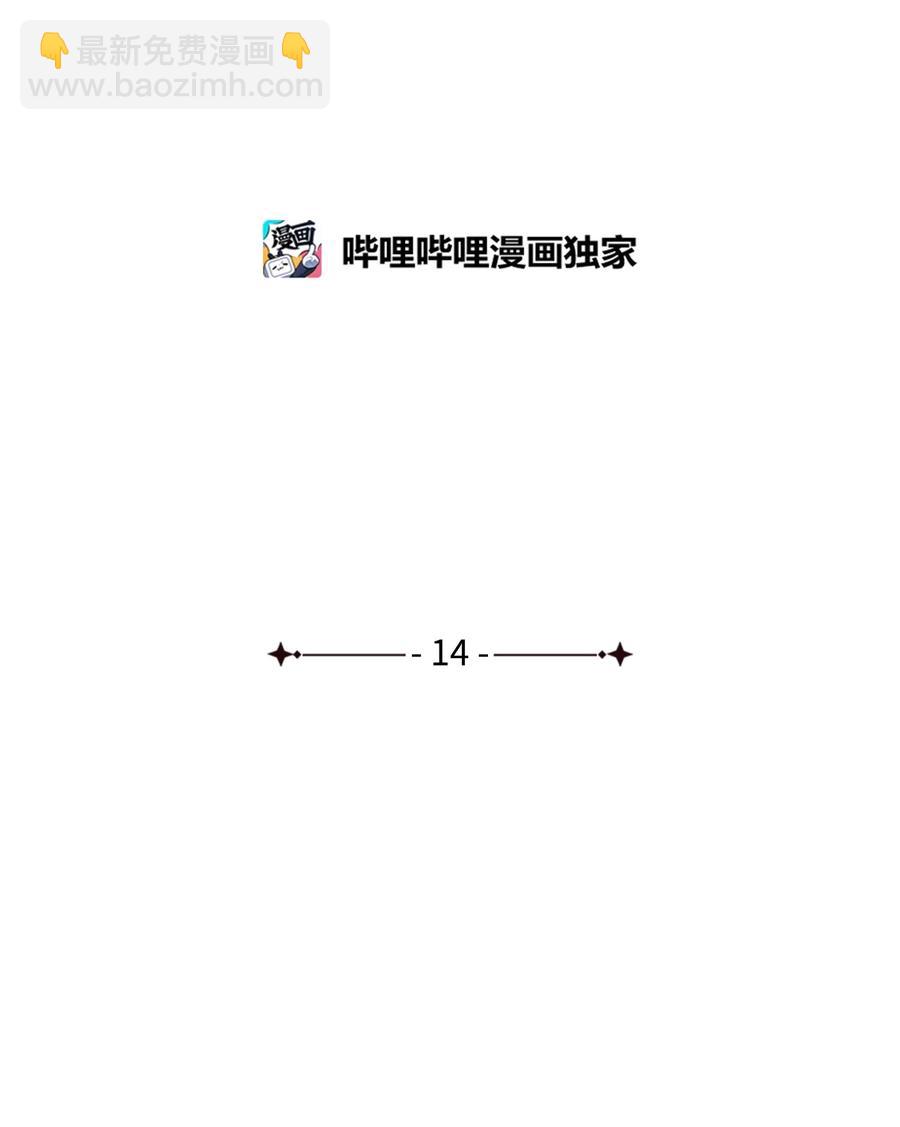 14 回去的理由(1/2)-第15话