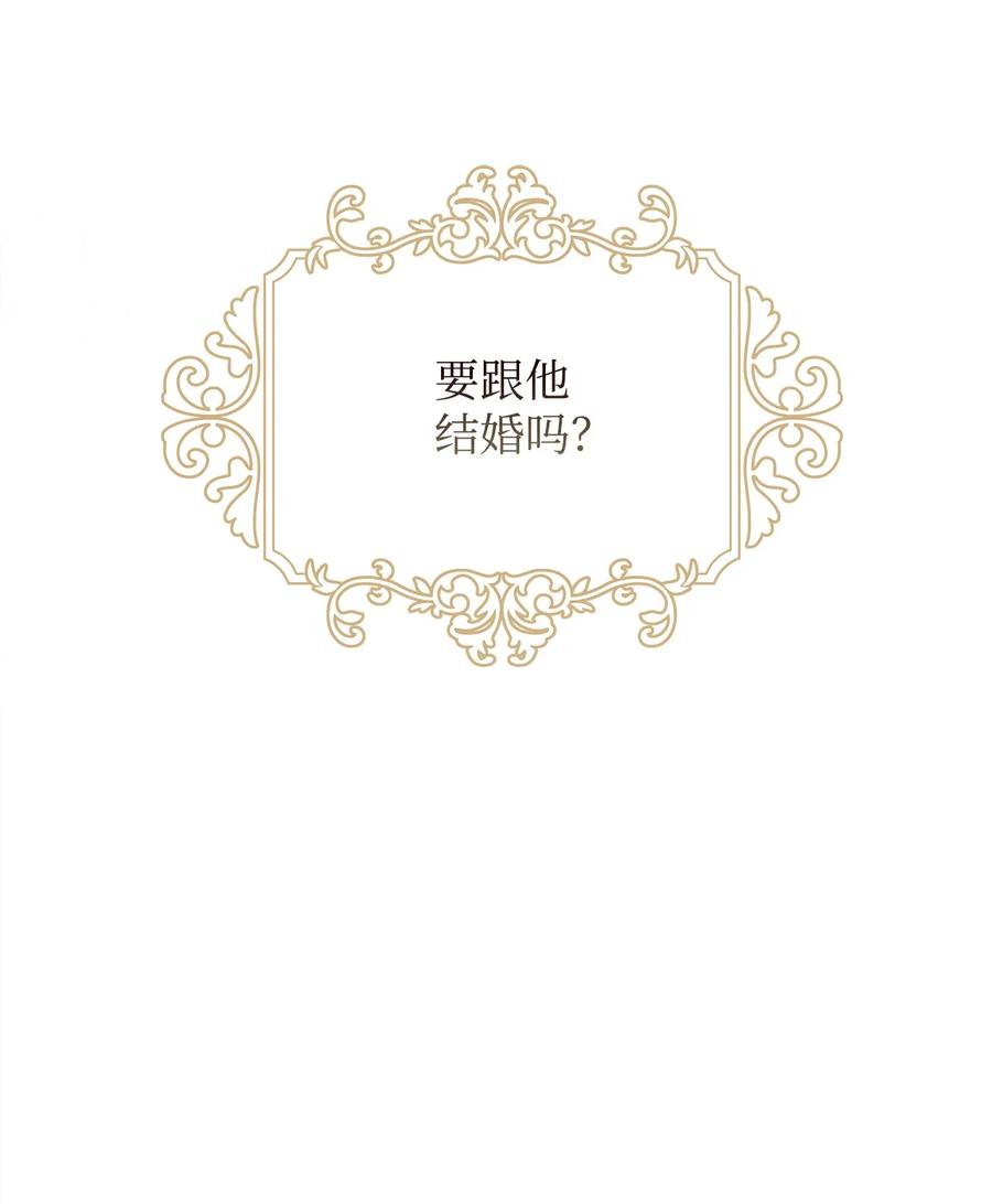 14 回去的理由(1/2)-第15话