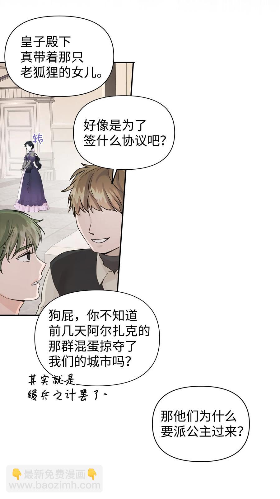 14 回去的理由(1/2)-第15话