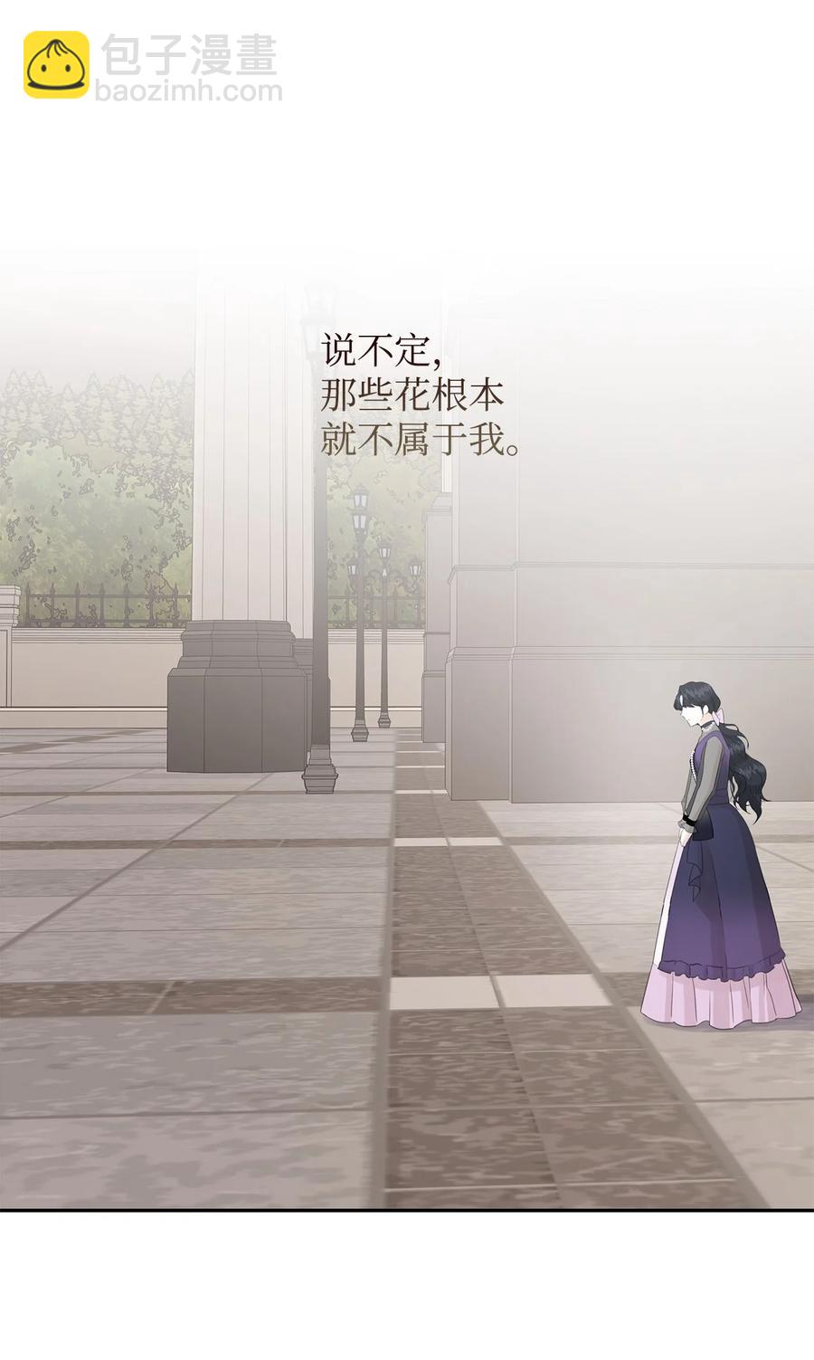 14 回去的理由(1/2)-第15话
