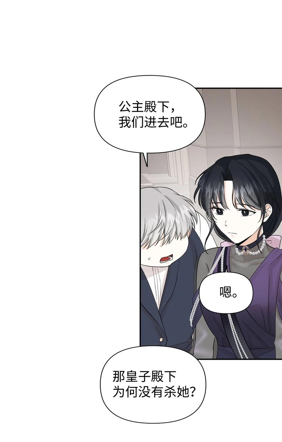 14 回去的理由(1/2)-第15话