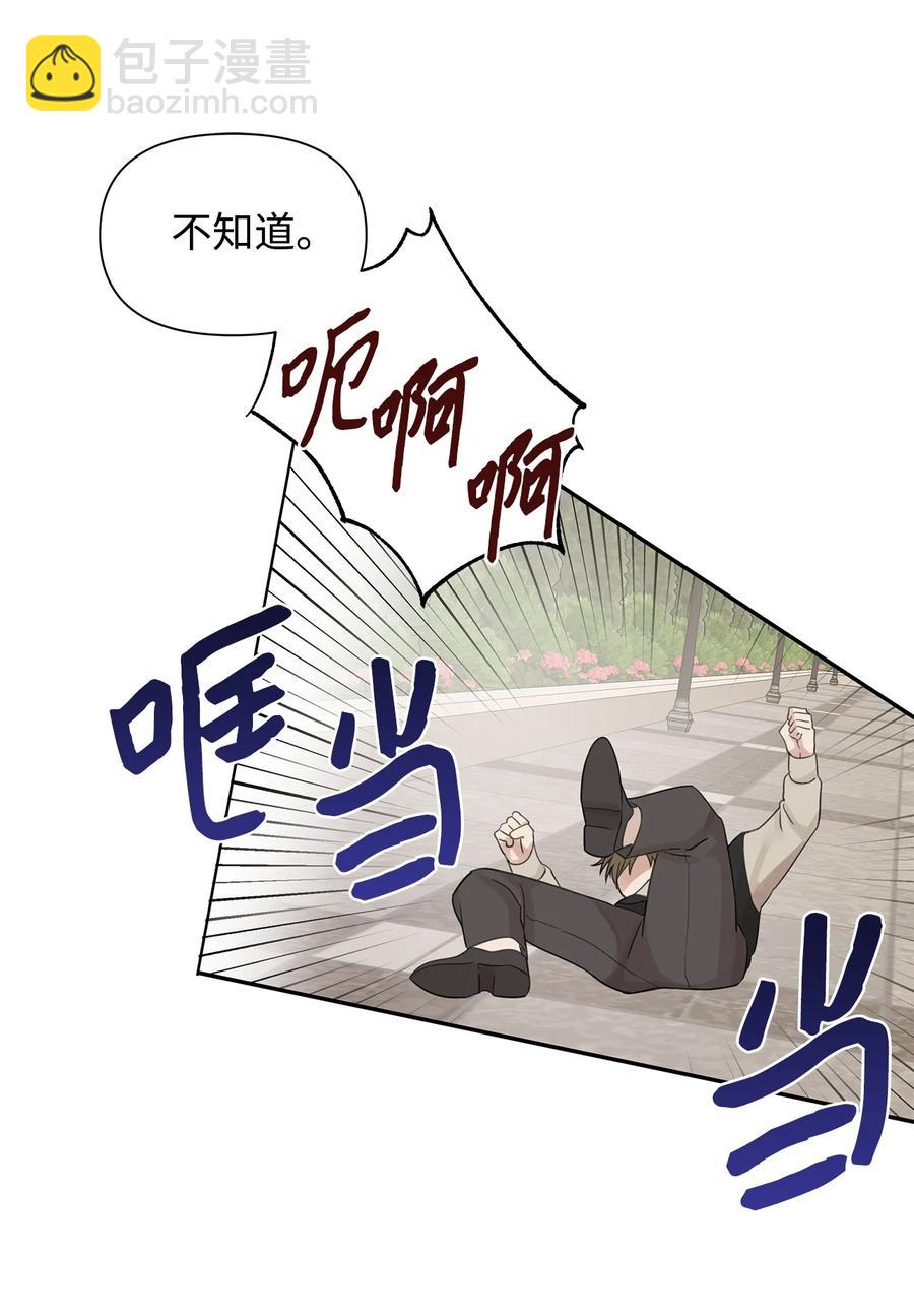 14 回去的理由(1/2)-第15话