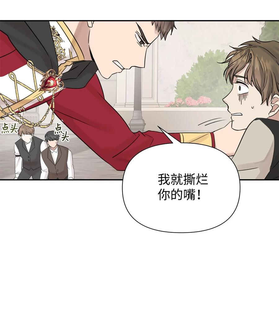 14 回去的理由(1/2)-第15话