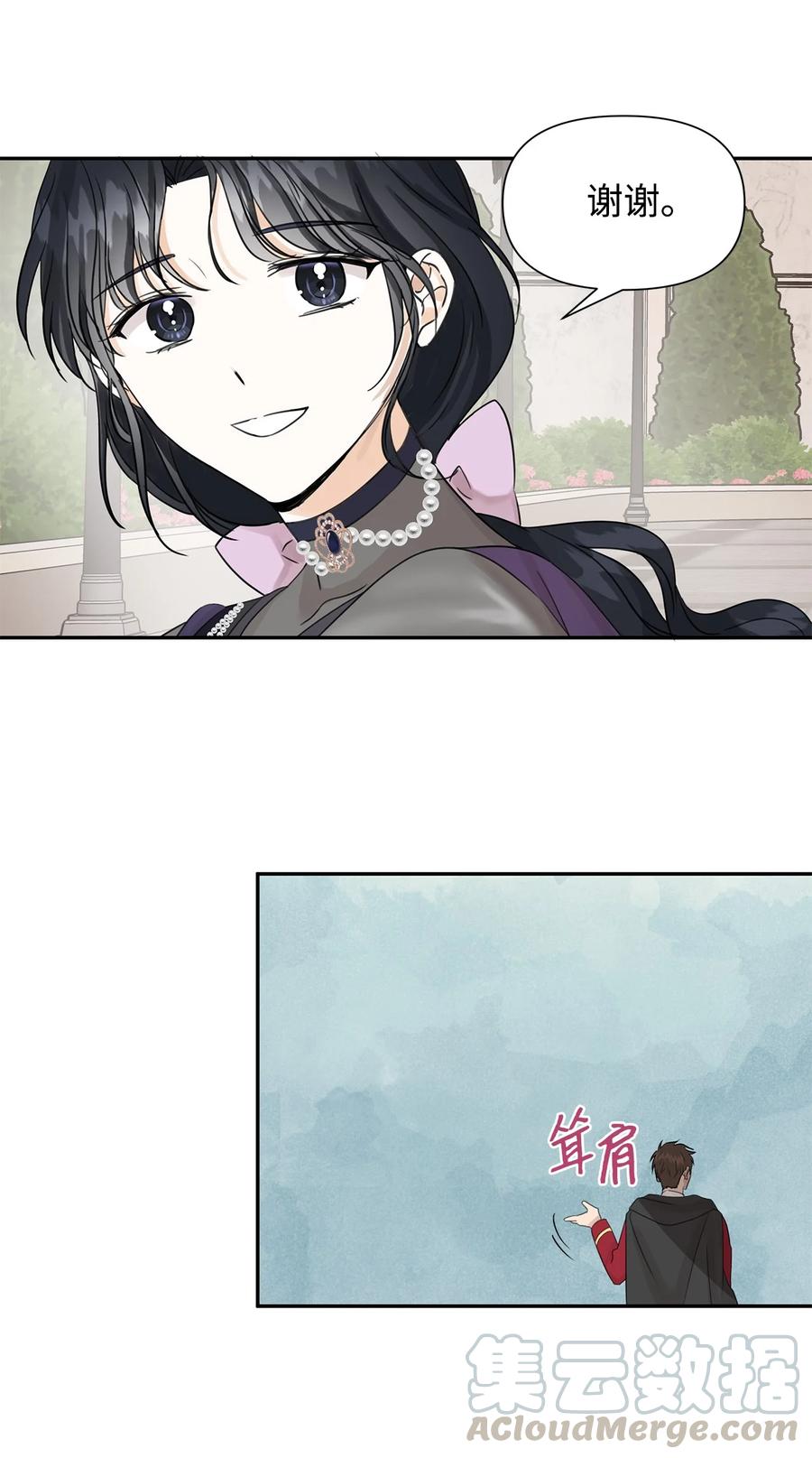 14 回去的理由(1/2)-第15话