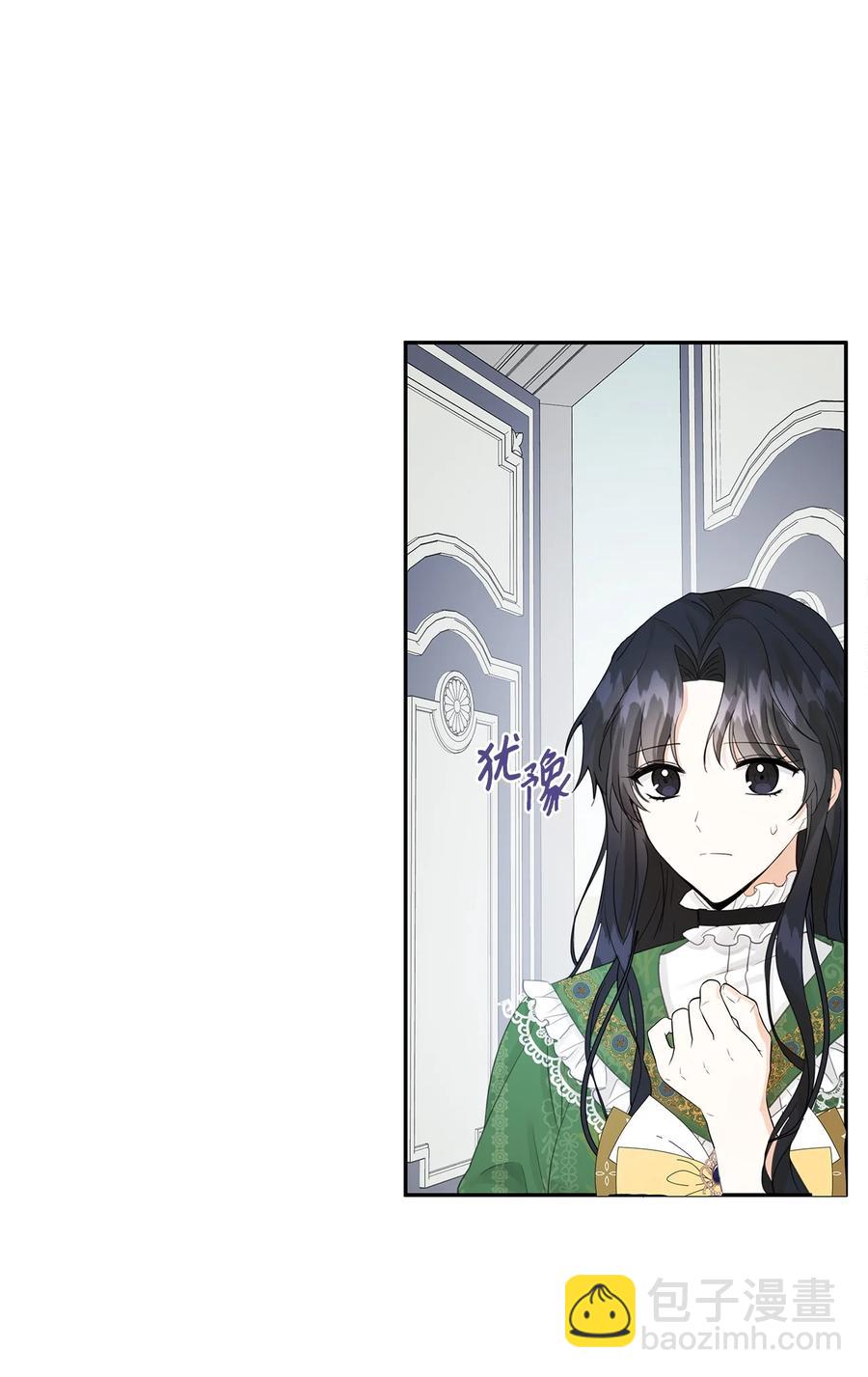 16 皇太子(1/2)-第17话