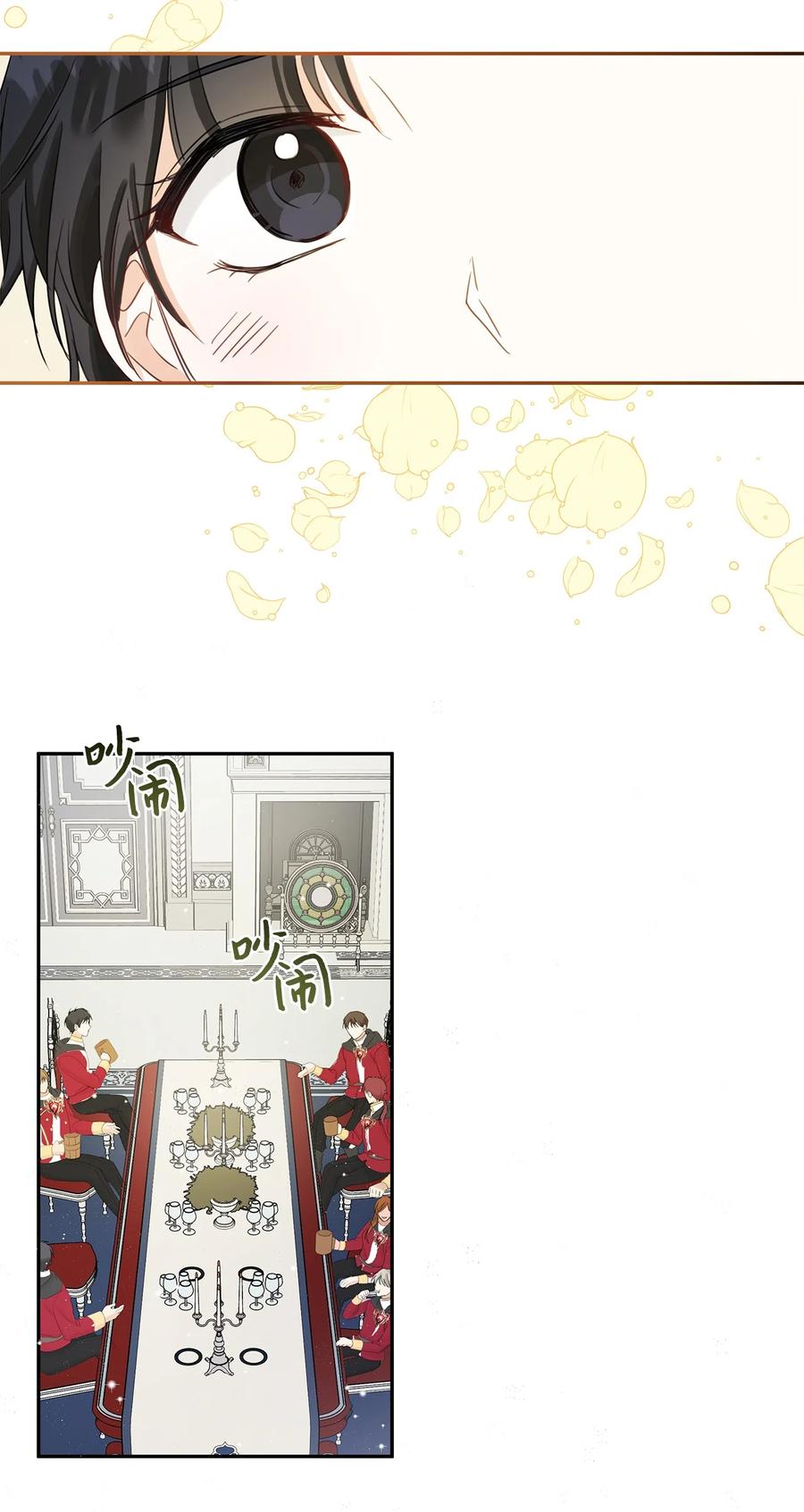 16 皇太子(1/2)-第17话