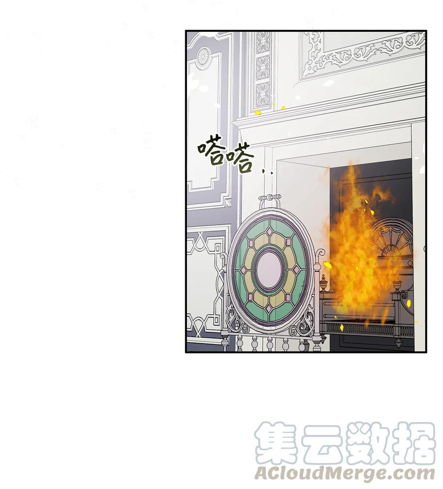 16 皇太子(1/2)-第17话