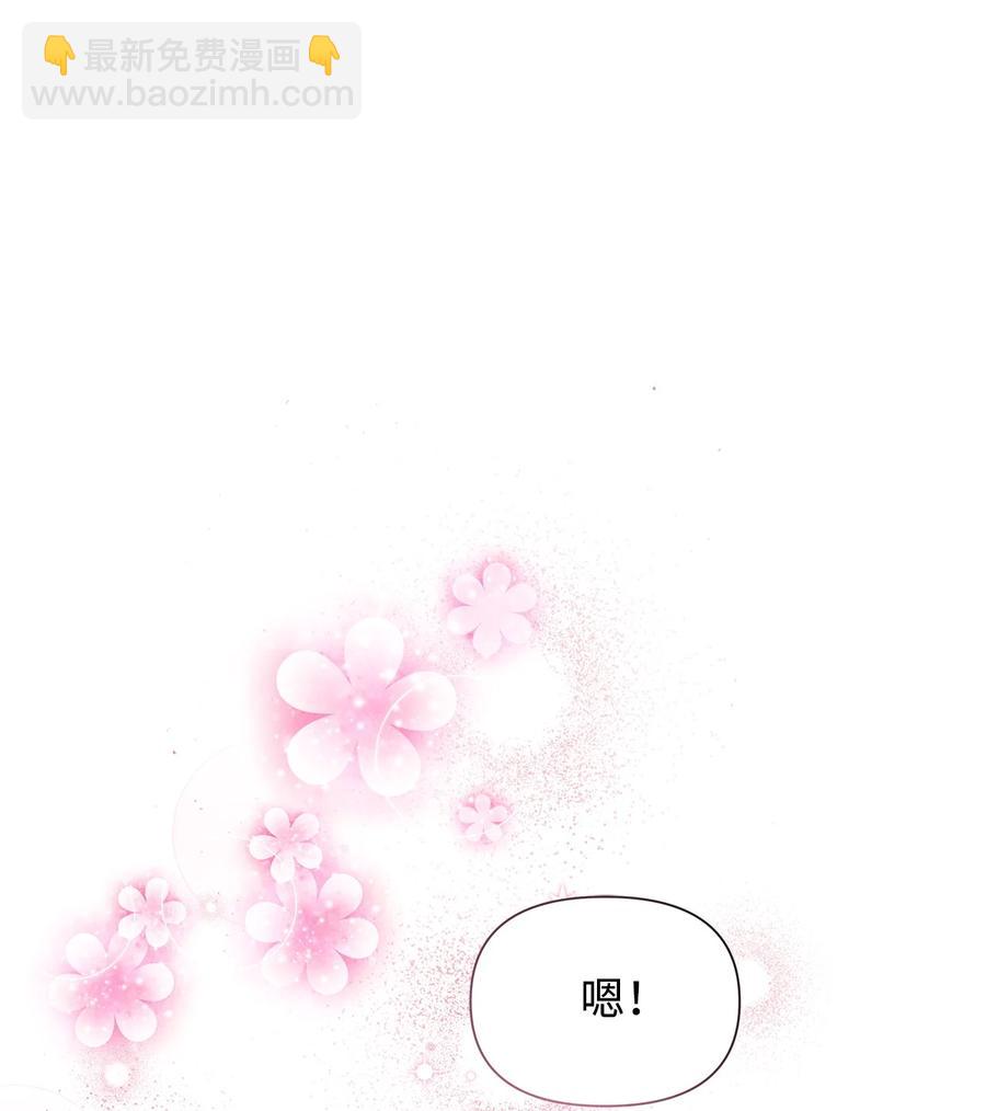 16 皇太子(1/2)-第17话