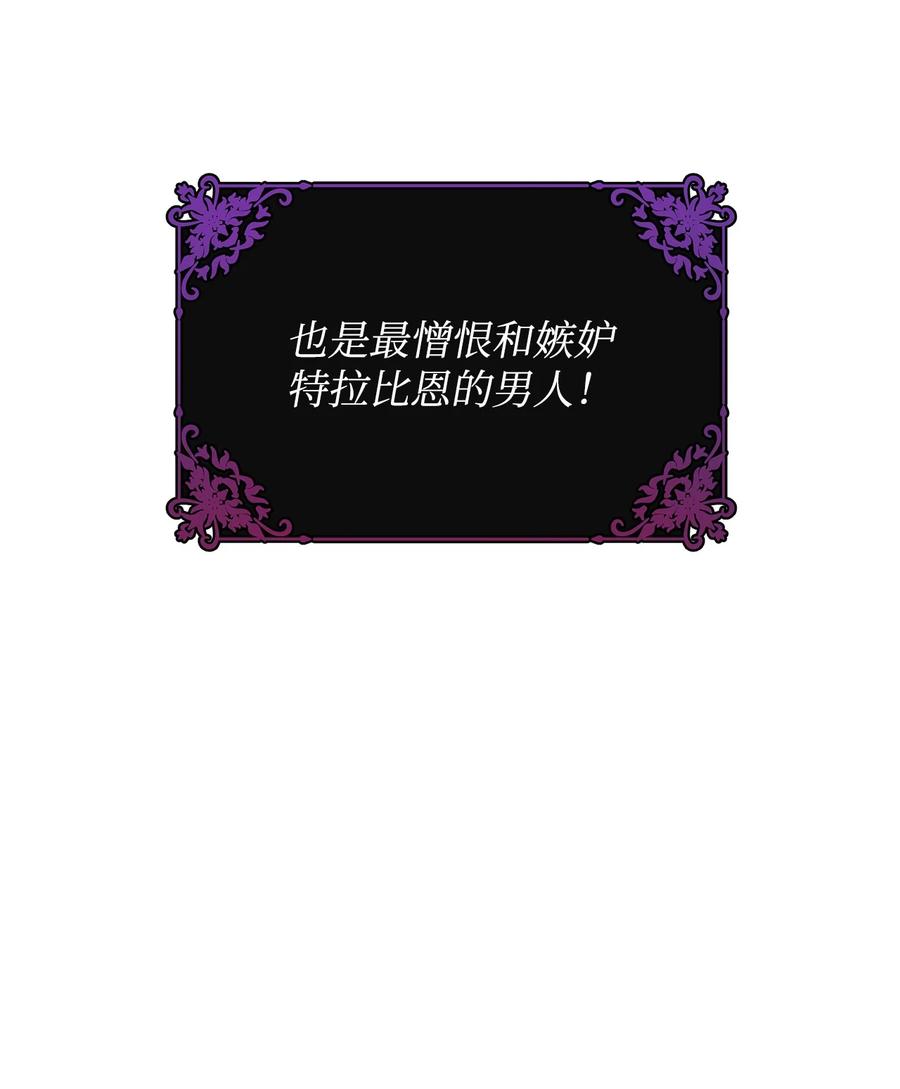16 皇太子(1/2)-第17话