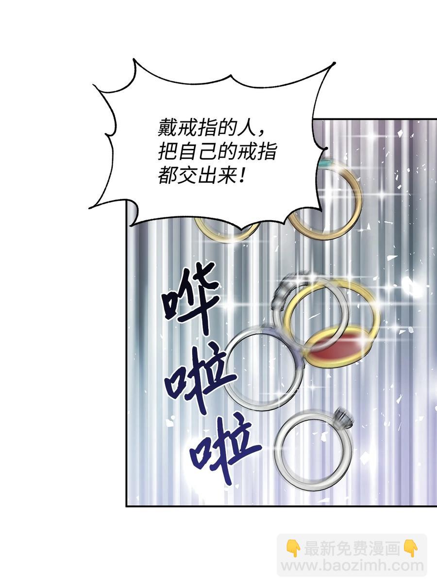 16 皇太子(1/2)-第17话