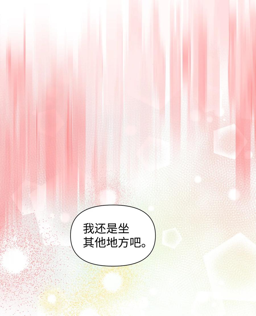 16 皇太子(1/2)-第17话
