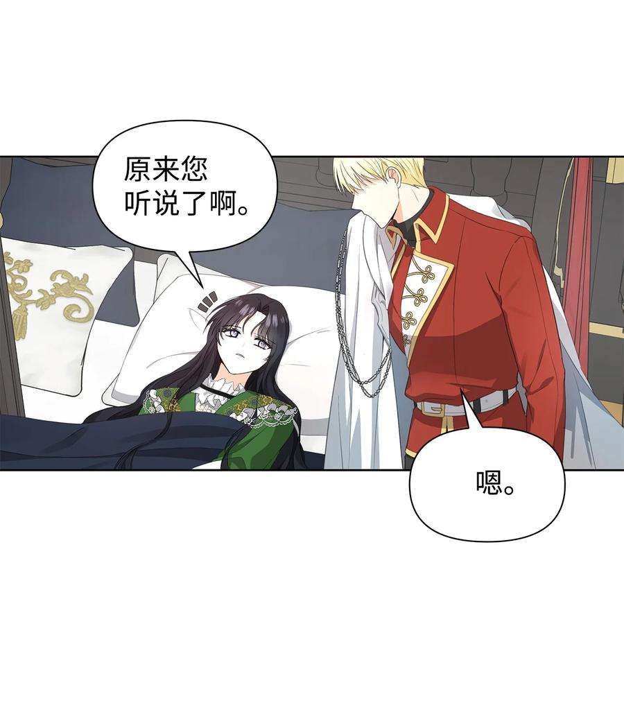 18 降雪(1/2)-第19话