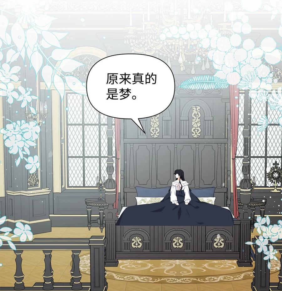 18 降雪(1/2)-第19话