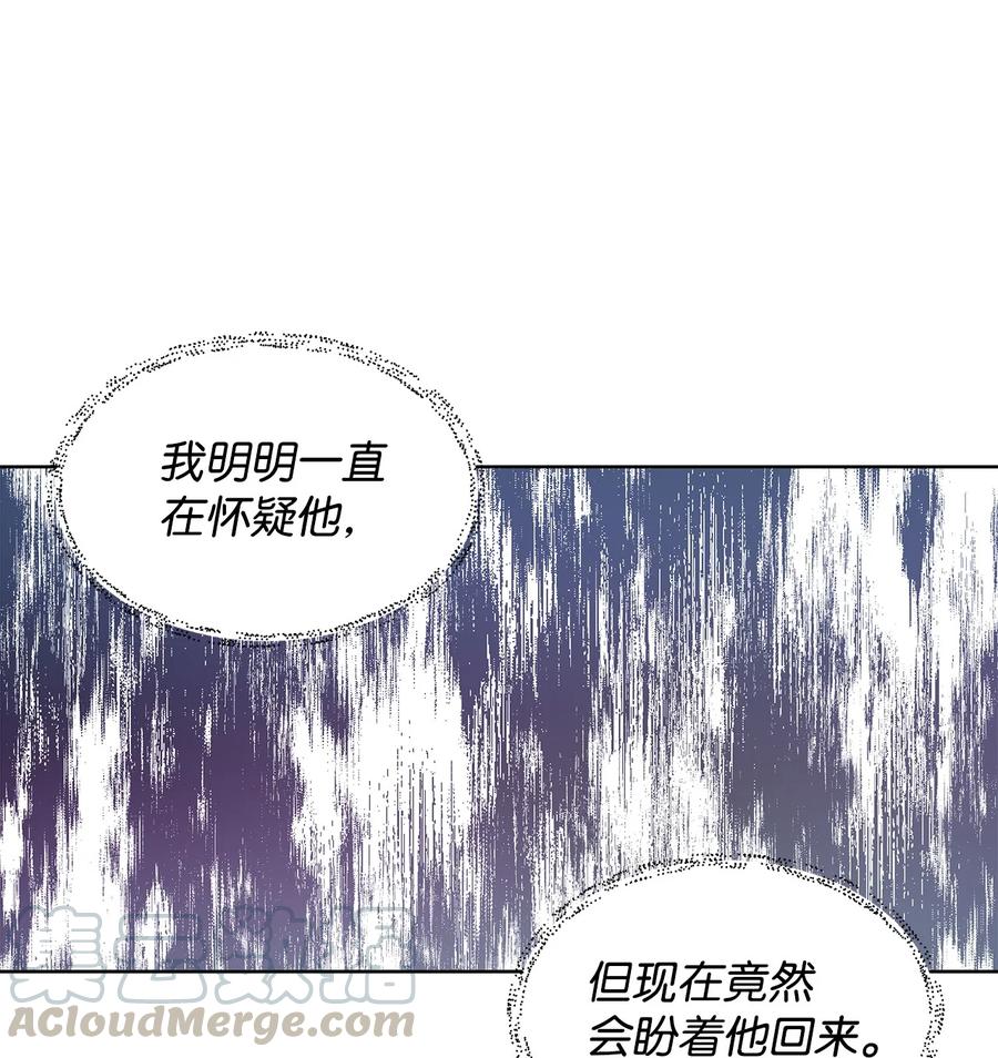 18 降雪(1/2)-第19话