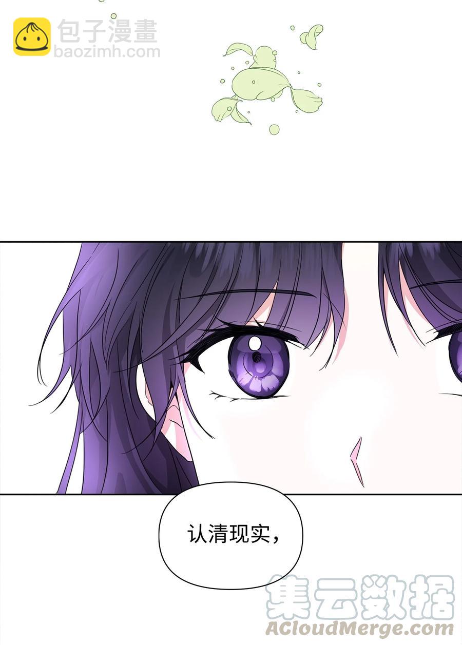 18 降雪(1/2)-第19话