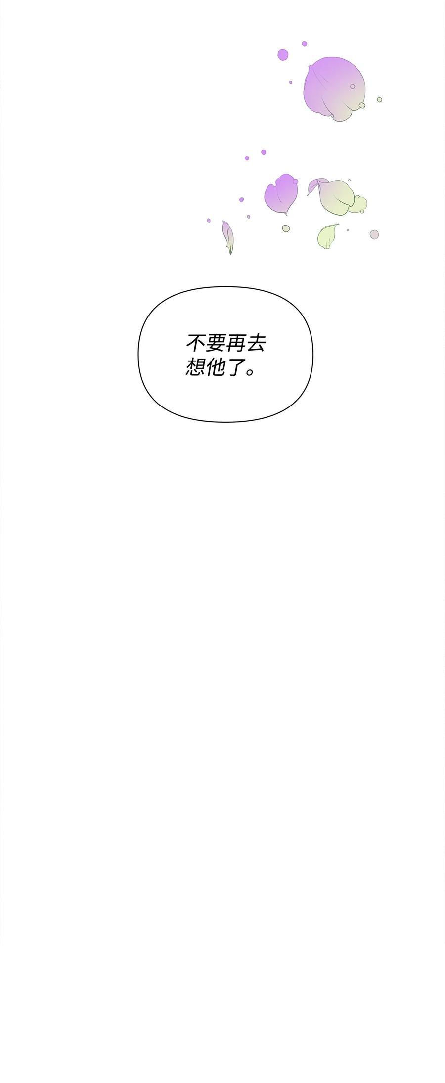 18 降雪(1/2)-第19话