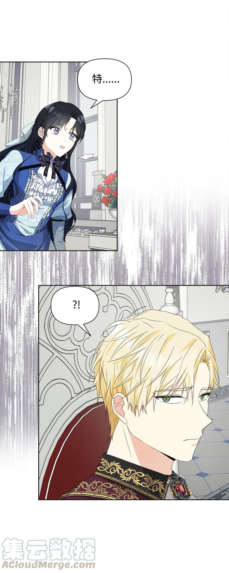 18 降雪(1/2)-第19话