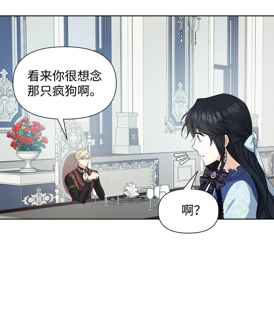 18 降雪(1/2)-第19话