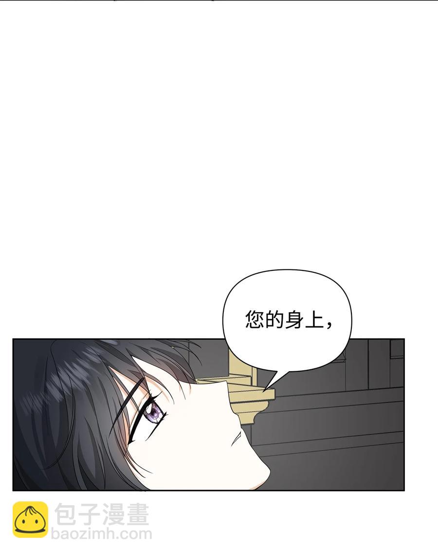 18 降雪(1/2)-第19话