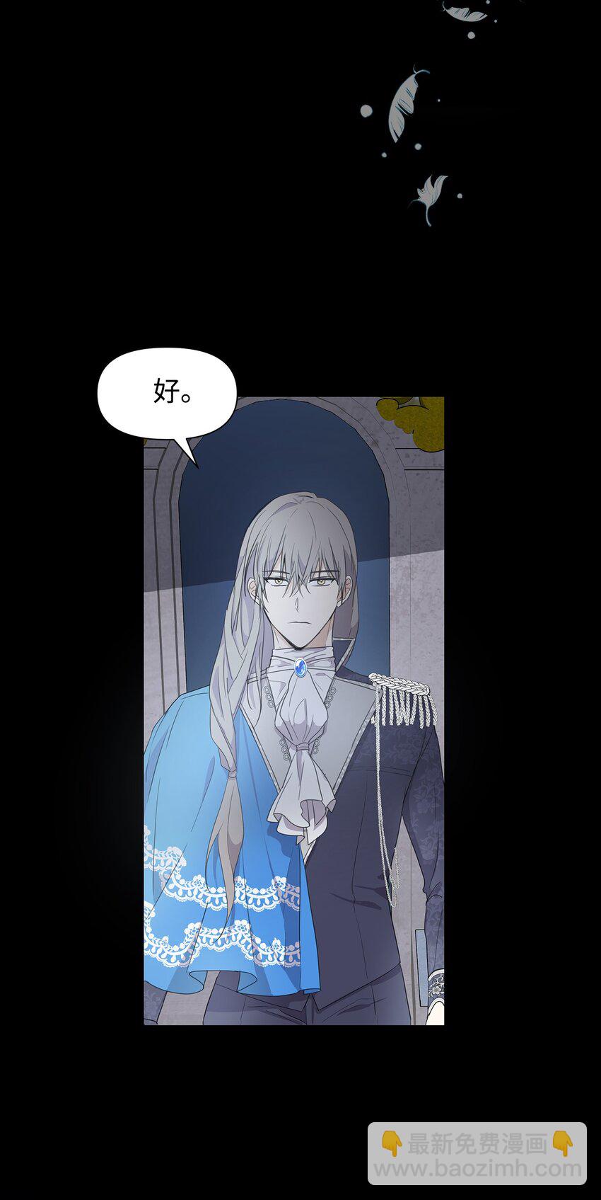 02 令人生畏(1/2)-第3话