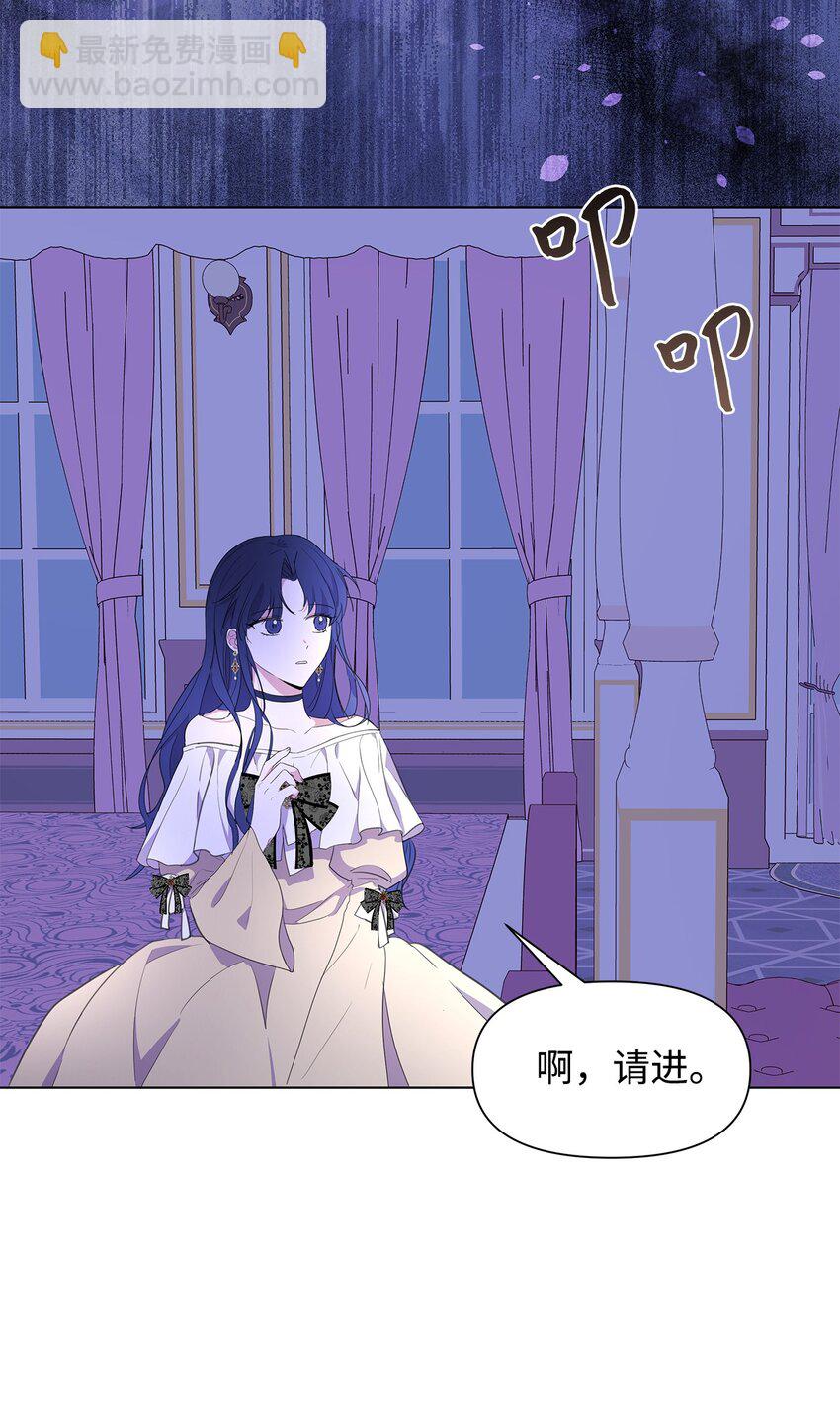 02 令人生畏(1/2)-第3话