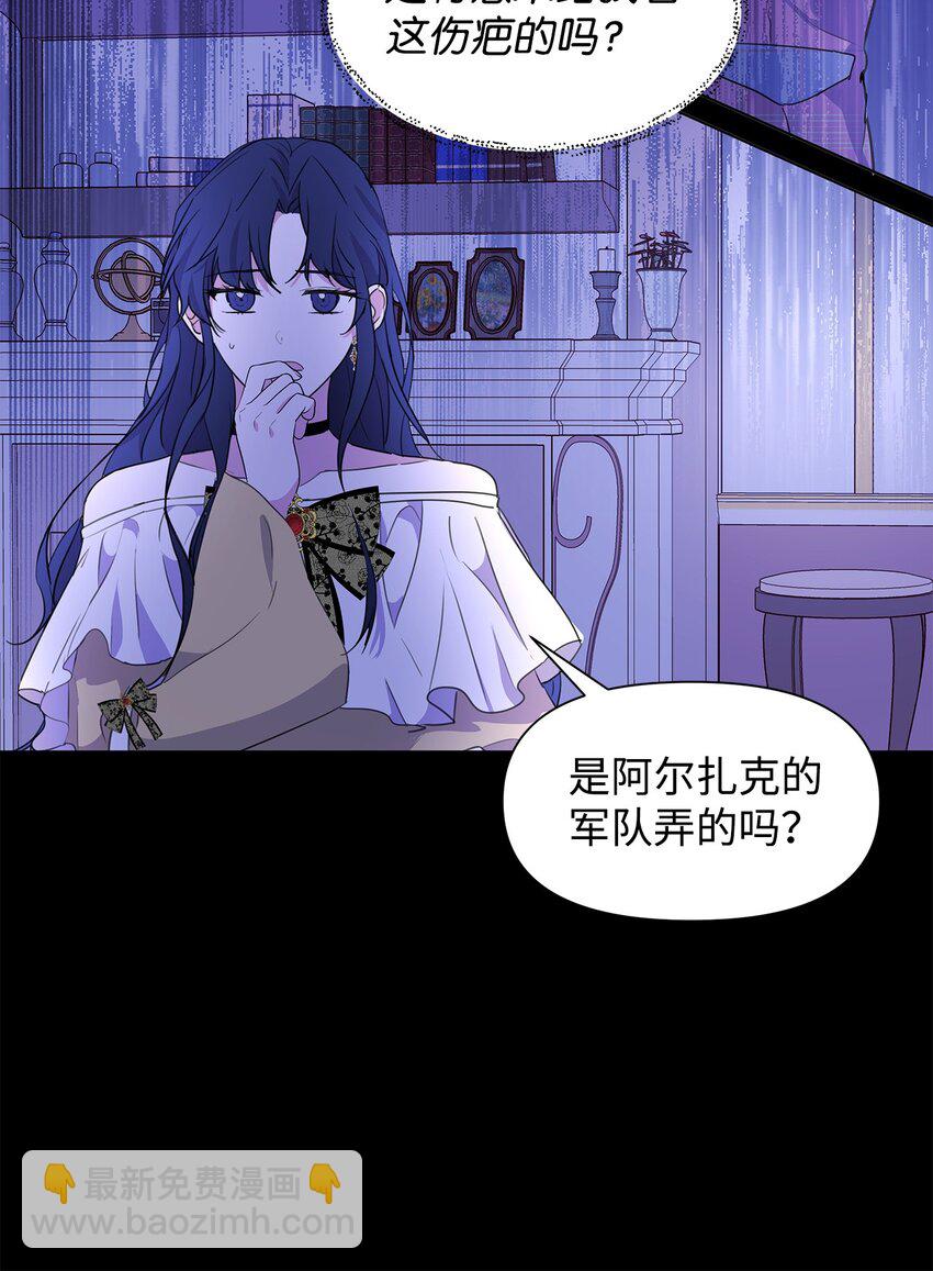 02 令人生畏(1/2)-第3话
