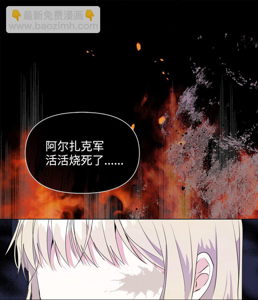 02 令人生畏(1/2)-第3话