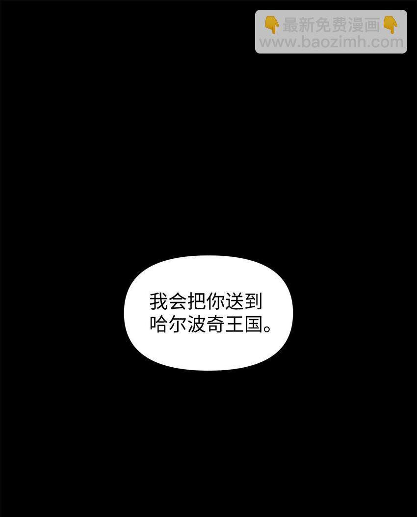 02 令人生畏(1/2)-第3话
