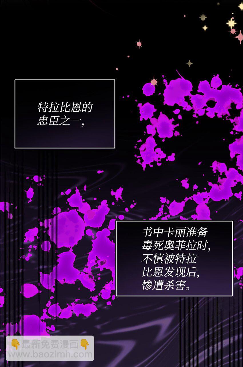 02 令人生畏(1/2)-第3话
