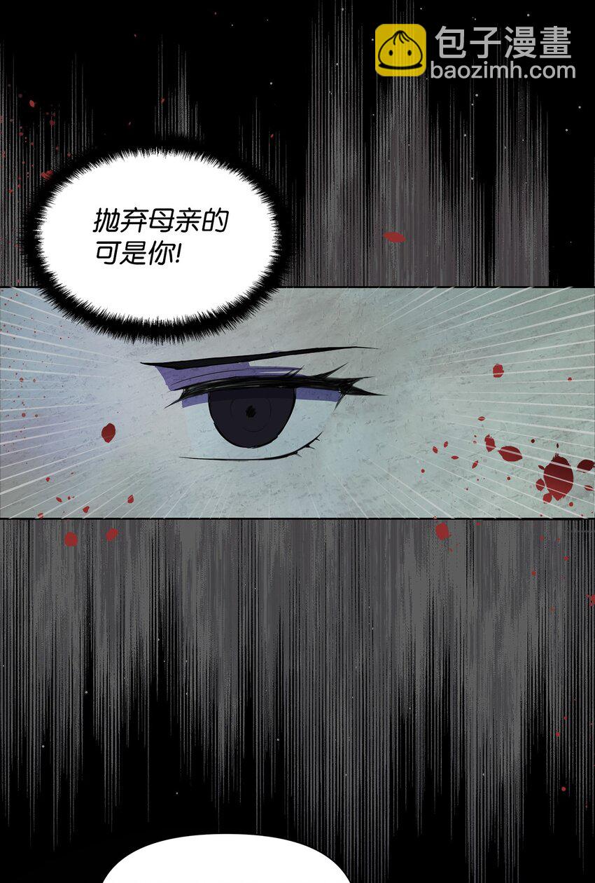 02 令人生畏(1/2)-第3话