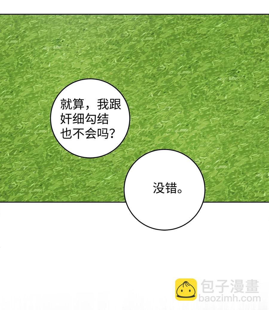 20 绑架(1/2)-第21话