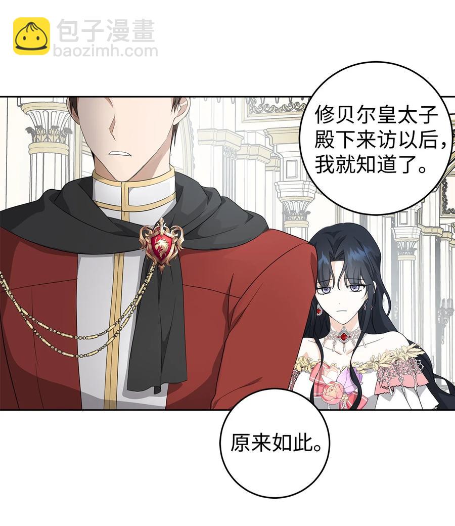 20 绑架(1/2)-第21话