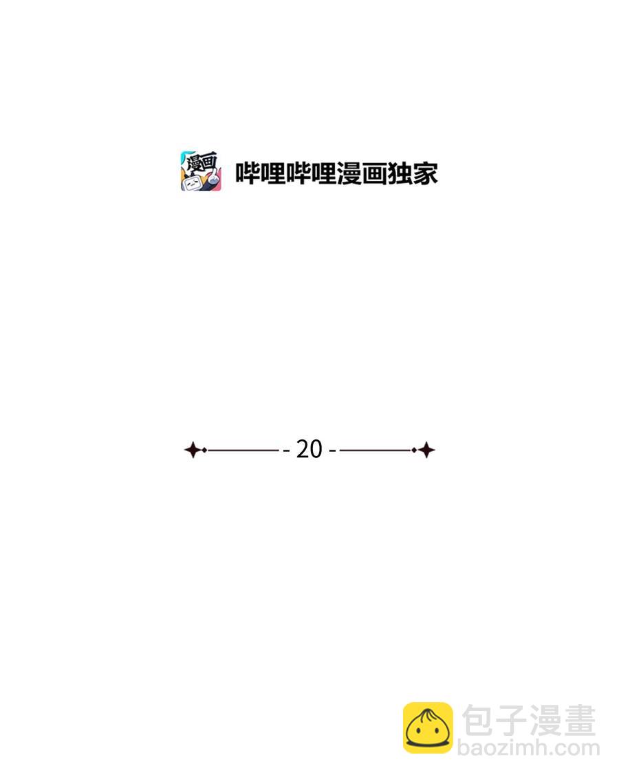 20 绑架(1/2)-第21话